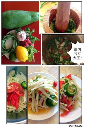 泰式青木瓜沙拉的做法图解6