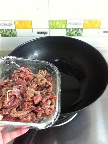 彩椒牛肉汤粉的做法步骤3