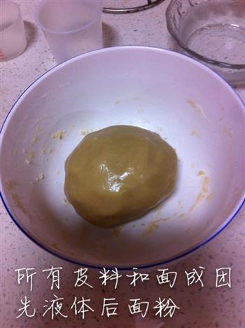 港广式混搭椰蓉奶黄月饼的做法步骤2