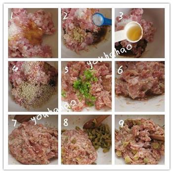 苏式榨菜鲜肉月饼的做法步骤3
