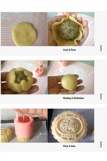 莲蓉月饼的做法步骤5