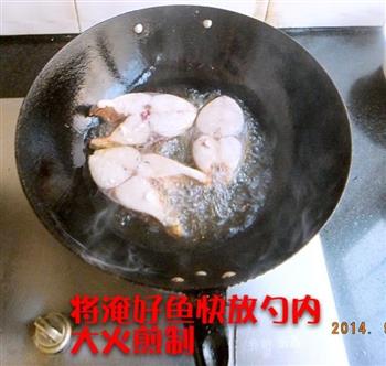 红烧燕鲃鱼的做法图解4