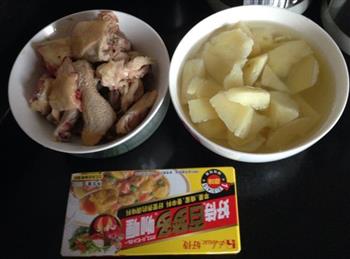 土豆咖喱鸡的做法步骤1