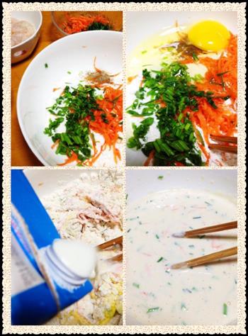 鲜虾胡萝卜椒盐煎饼的做法步骤2
