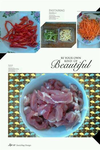 胡萝卜炒肉的做法步骤1