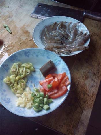 咖喱虾的做法步骤1