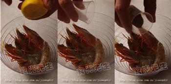 意式虾仁蔬菜沙拉的做法步骤1