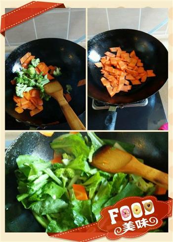 什锦蔬菜面的做法步骤8