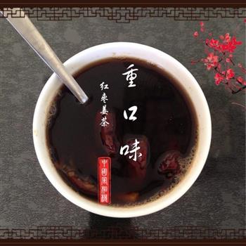红枣姜茶的做法图解5