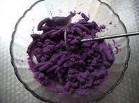 椰香紫薯小蛋糕的做法图解9