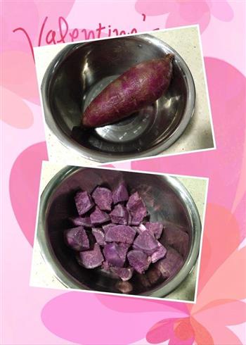玫瑰紫薯馒头的做法步骤1