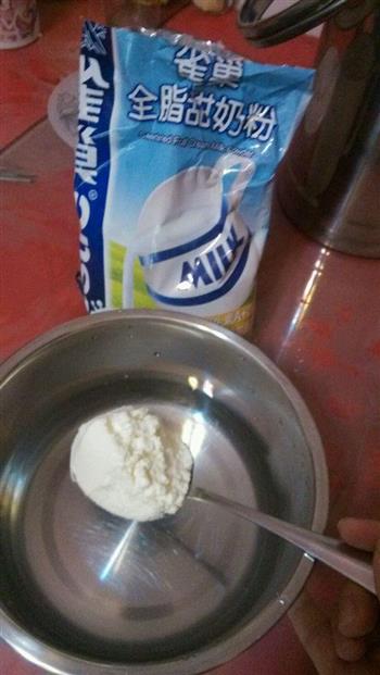 自制酸奶的做法步骤2
