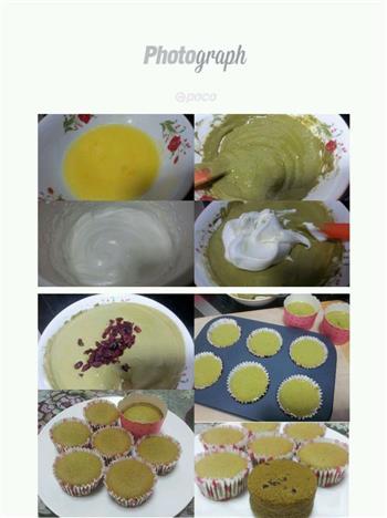 核桃蛋糕／原味戚风蛋糕／抹茶蔓越莓蛋糕的做法步骤16