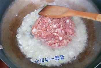 香菇肉末糯米烧麦的做法步骤10