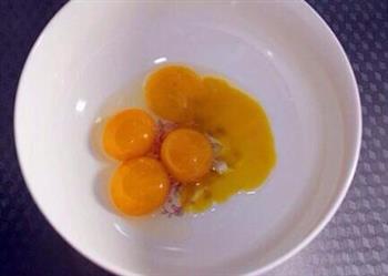 黄桃蛋挞的做法图解1