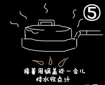 生煎饺子的做法步骤5