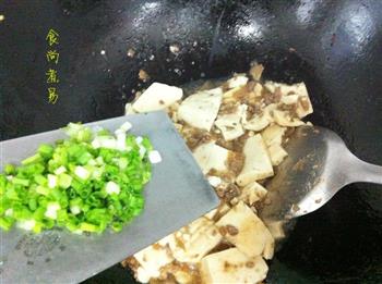 肉酱烧豆腐的做法步骤7