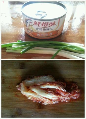 超简单-金枪鱼版辣白菜汤的做法步骤1