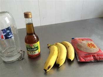 香蕉醋的做法步骤1