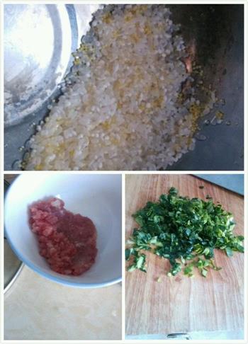 宝宝辅食-肉末青菜二米粥的做法步骤1