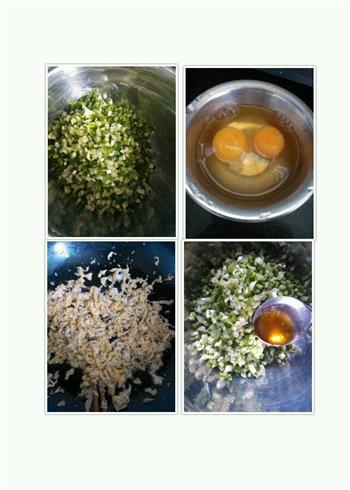 韭菜鸡蛋蒸饺的做法图解1