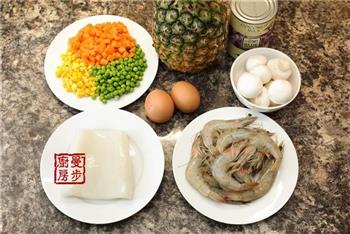 椰奶海鲜菠萝焗饭的做法步骤1