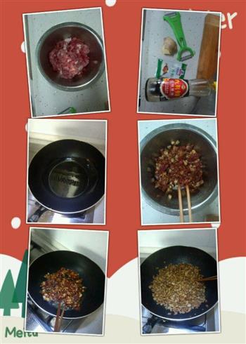韭菜肉丁包子的做法步骤4