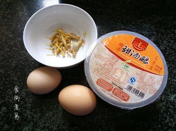 酒酿煮鸡蛋的做法步骤1