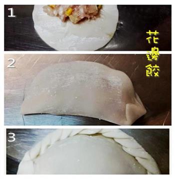泡菜酸汤水饺的做法图解6