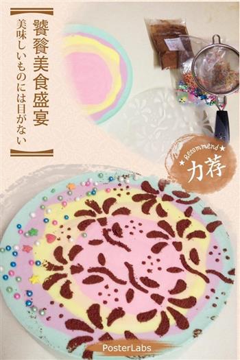彩虹冻芝士蛋糕的做法步骤16