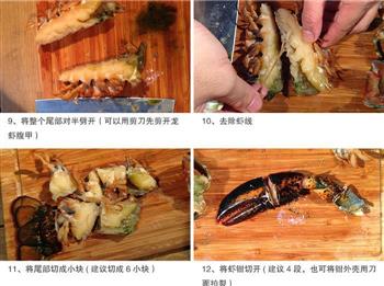 黄油芝士焗龙虾的做法步骤4