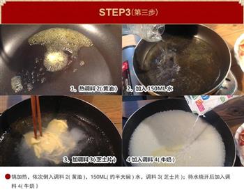 黄油芝士焗龙虾的做法步骤8