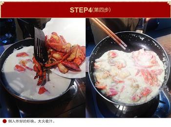 黄油芝士焗龙虾的做法步骤9