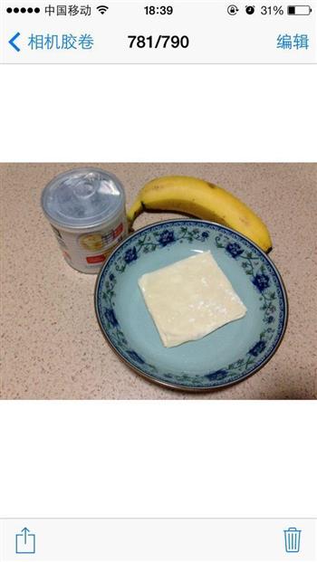 香蕉炼奶糖果的做法步骤1