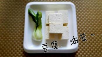 鲜虾肉末酿豆腐的做法图解2