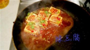 鲜虾肉末酿豆腐的做法图解7