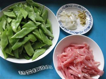 扁豆焖饭的做法步骤5