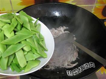 扁豆焖饭的做法步骤8