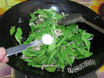 扁豆焖饭的做法步骤9