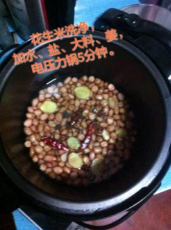 空气炸锅版五香花生米的做法步骤1