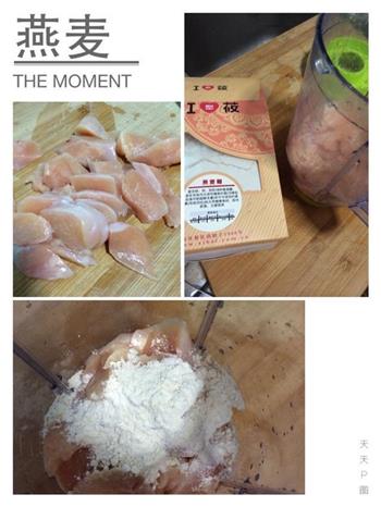 燕麦糊鸡肉条的做法步骤1