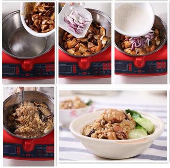 黄焖鸡米饭—自动烹饪锅食谱的做法步骤2