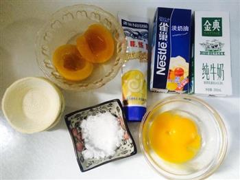 原味/黄桃蛋挞的做法步骤1