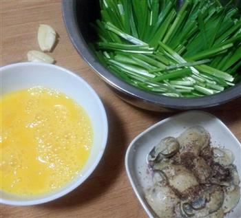 鲜蚝韭菜炒蛋的做法步骤3