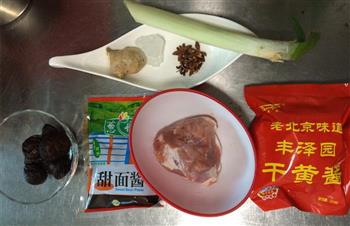 最家常的北京美食-老北京炸酱面的做法步骤1