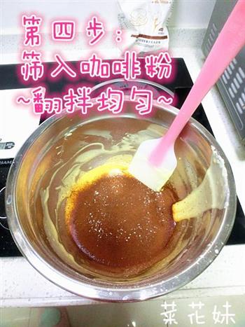 酸酸苦苦甜甜咖啡蔓越莓棒棒糖蛋糕的做法步骤5