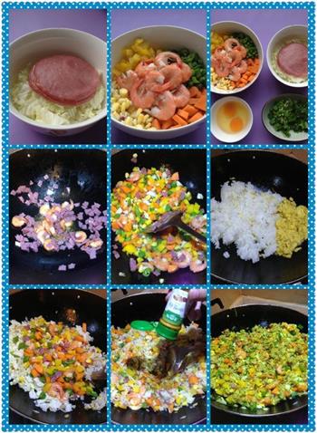 咖喱海鲜炒饭的做法步骤11