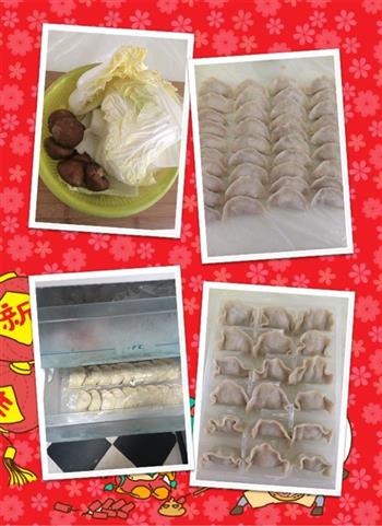 大白菜香菇猪肉水饺的做法步骤7