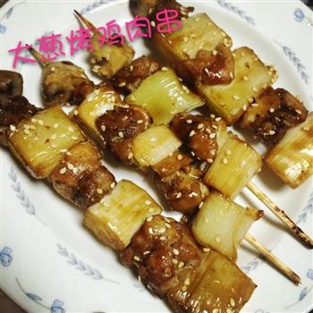 日式大葱烤鸡肉串的做法步骤12