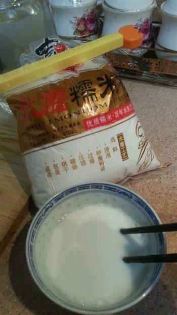中韩MIX版南瓜小米粥的做法步骤4